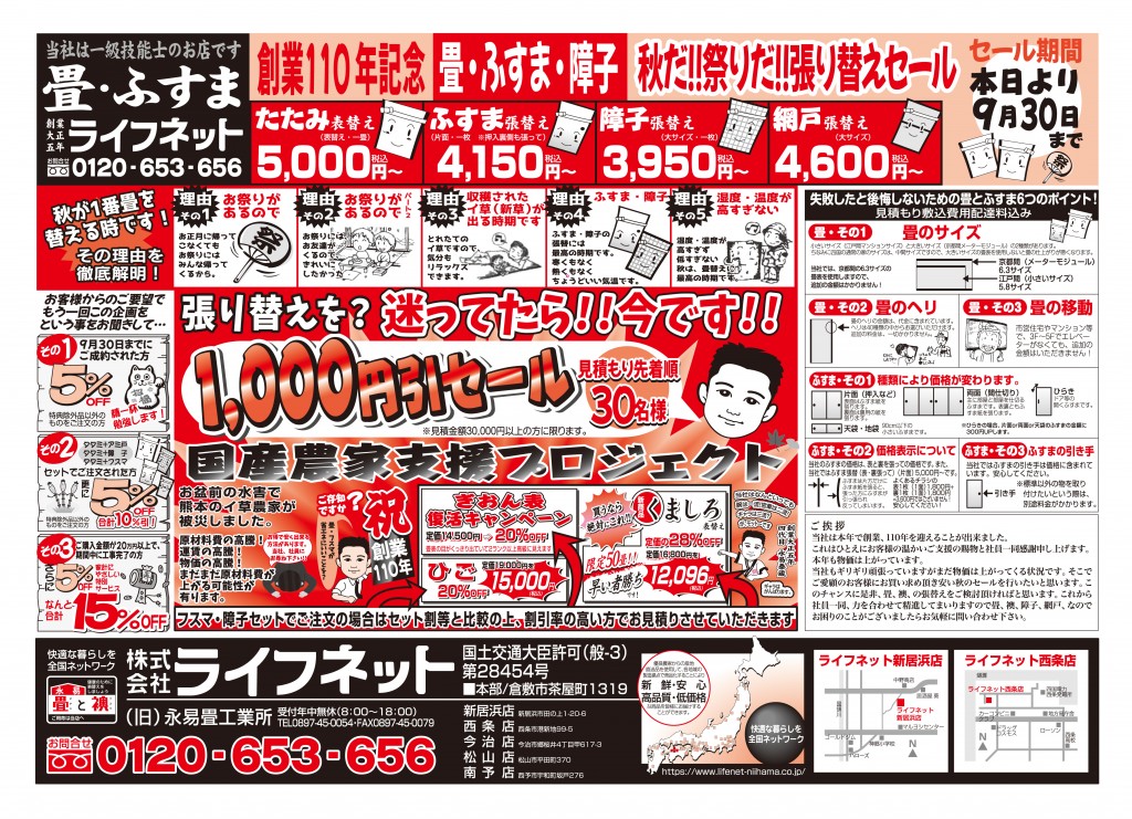 2509pamphlet1