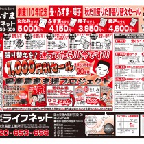 2509pamphlet1