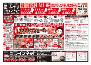 2509pamphlet1
