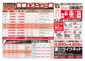 2509pamphlet2